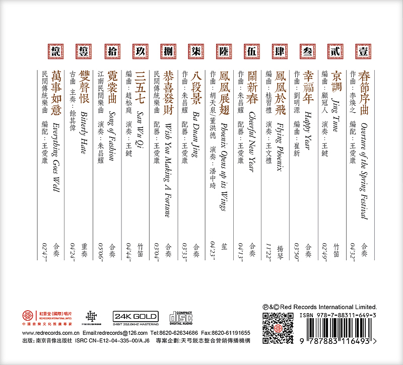 我的近几年的唱片设计《1》如有雷同,请与我联系。