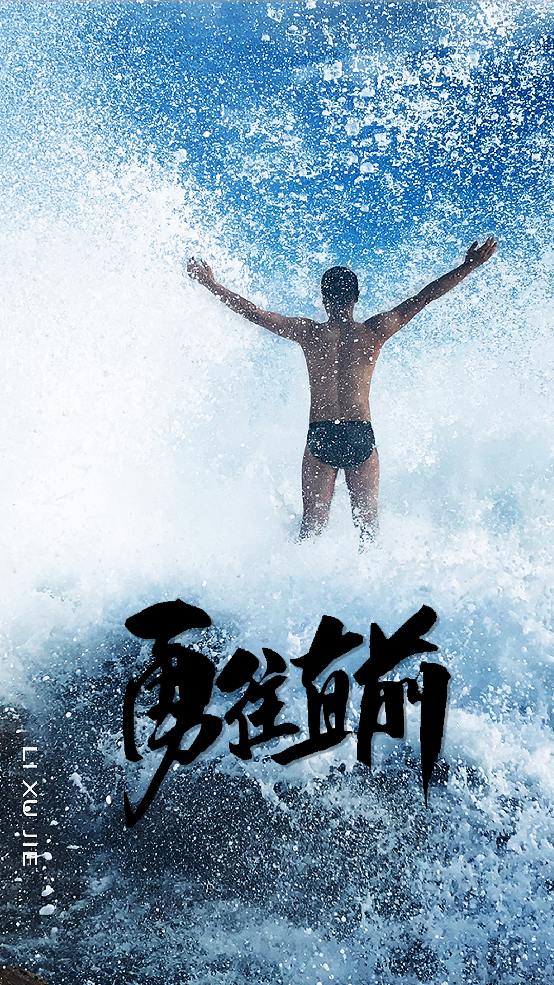 手机电脑壁纸设计