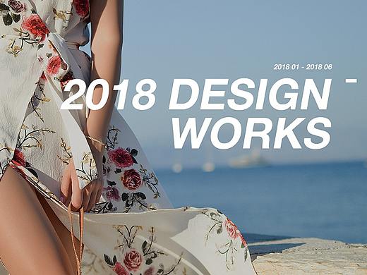 2018 Design Works