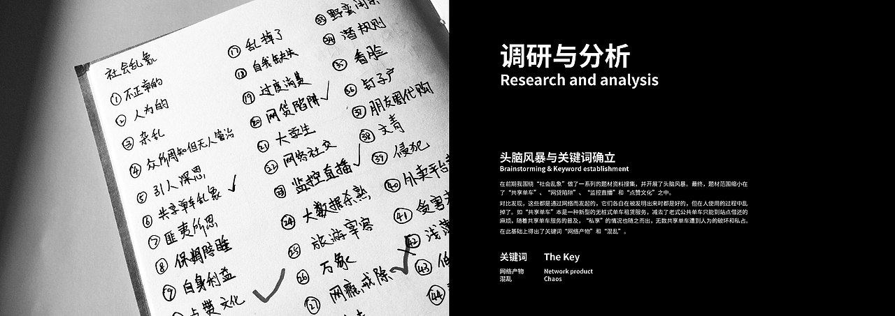 过期毕设 - #CHAOS#网络产物图形设计及其延展（图ZMTYzMzU2MjUy） - 图案 - 站酷设计师xxxcoeng原创素材 - 站酷ZCOOL