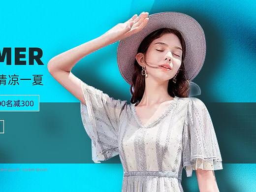 女装海报合成
