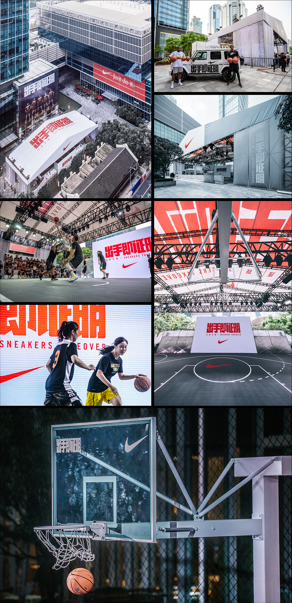 NIKE FIBA2019丨出手即證明（圖ZMjE0NDkwMzI0） - 海報(bào) - 站酷設(shè)計(jì)師Frankr原創(chuàng)素材 - 站酷ZCOOL