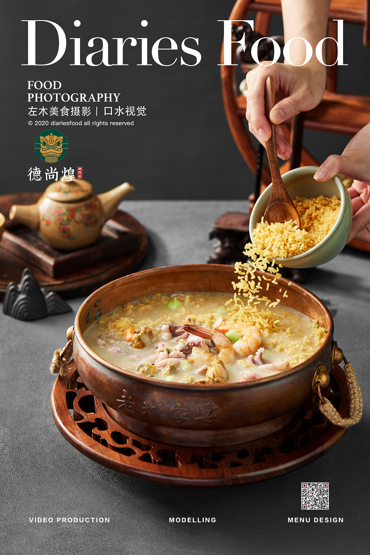 口水视觉-《德尚煌》（图ZMjE5NTM3MDQw） - 产品摄影 - 站酷设计师口水视觉原创素材 - 站酷ZCOOL
