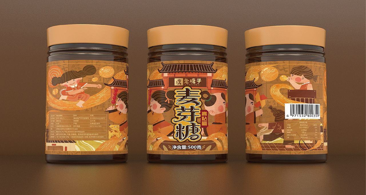 儿时年味｜老塘子云南老红糖包装设计（图ZMjg0Njg4MTky） - 包装 - 站酷设计师李家生原创素材 - 站酷ZCOOL