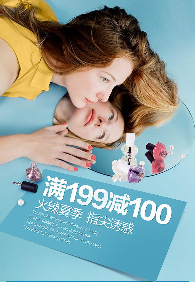 手机端移动端海报头图（图ZODY0OTQ1NTY=） - 电商 - 站酷设计师诗篇23章原创素材 - 站酷ZCOOL