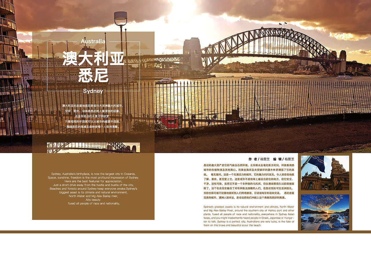 版式与海报（图ZOTc0MzExNDg=） - 书籍/画册 - 站酷设计师杨萱芝原创素材 - 站酷ZCOOL