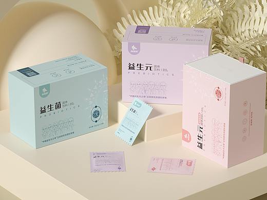 海路医疗科技品牌形象设计