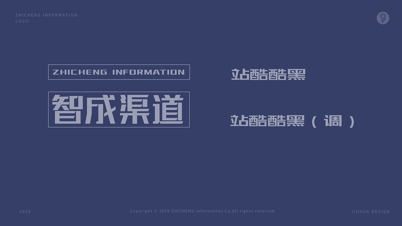 VI设计 互联网品牌 科技设计 科技VI 品牌设计