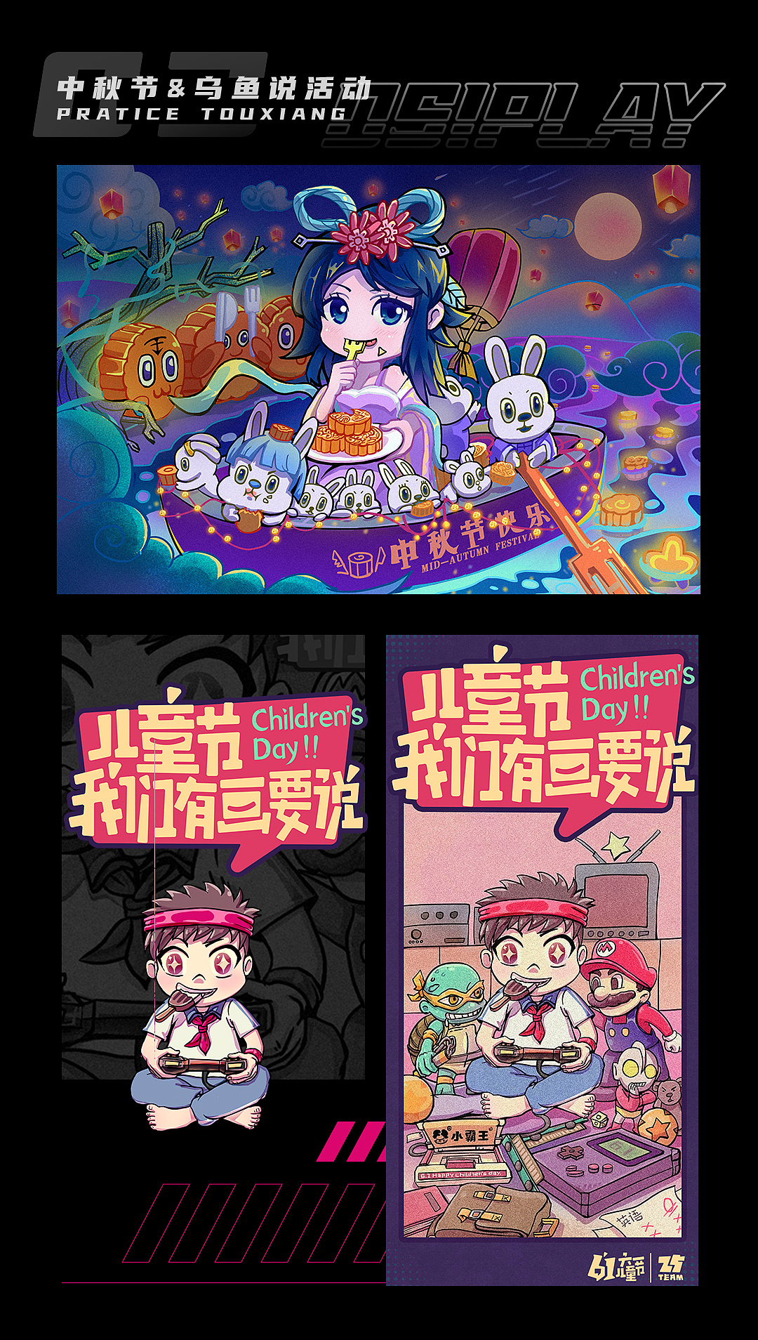 【小熊猫插画】2020再见（图ZMjM3Mjc1Njg4） - 商业插画 - 站酷设计师小熊猫beii原创素材 - 站酷ZCOOL