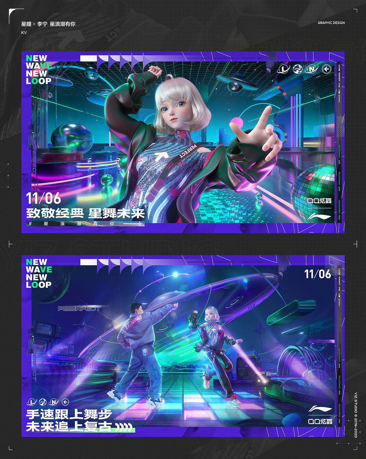2020 一只平面作品总结（图ZMjQyMzQ4MjY0） - 宣传物料 - 站酷设计师一只YIZ原创素材 - 站酷ZCOOL