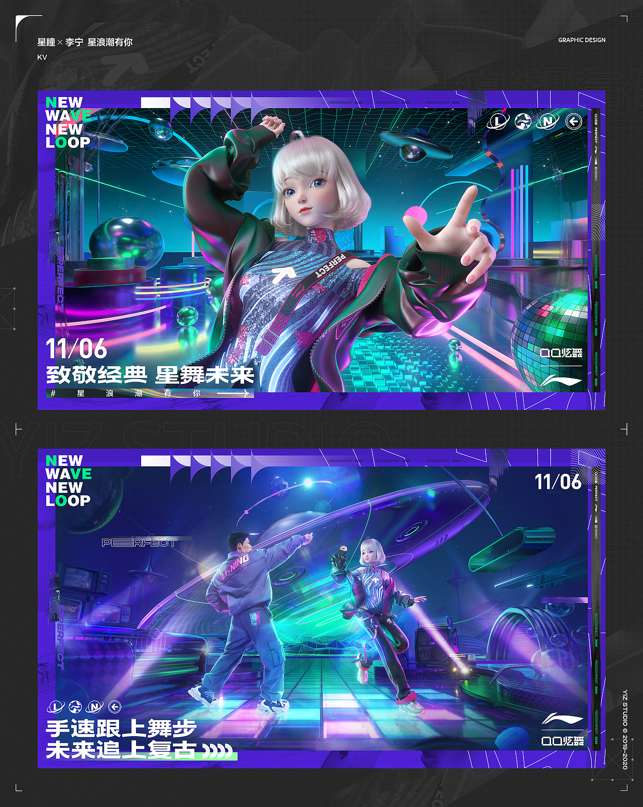 2020 一只平面作品总结（图ZMjQyMzQ4MjY0） - 宣传物料 - 站酷设计师一只YIZ原创素材 - 站酷ZCOOL