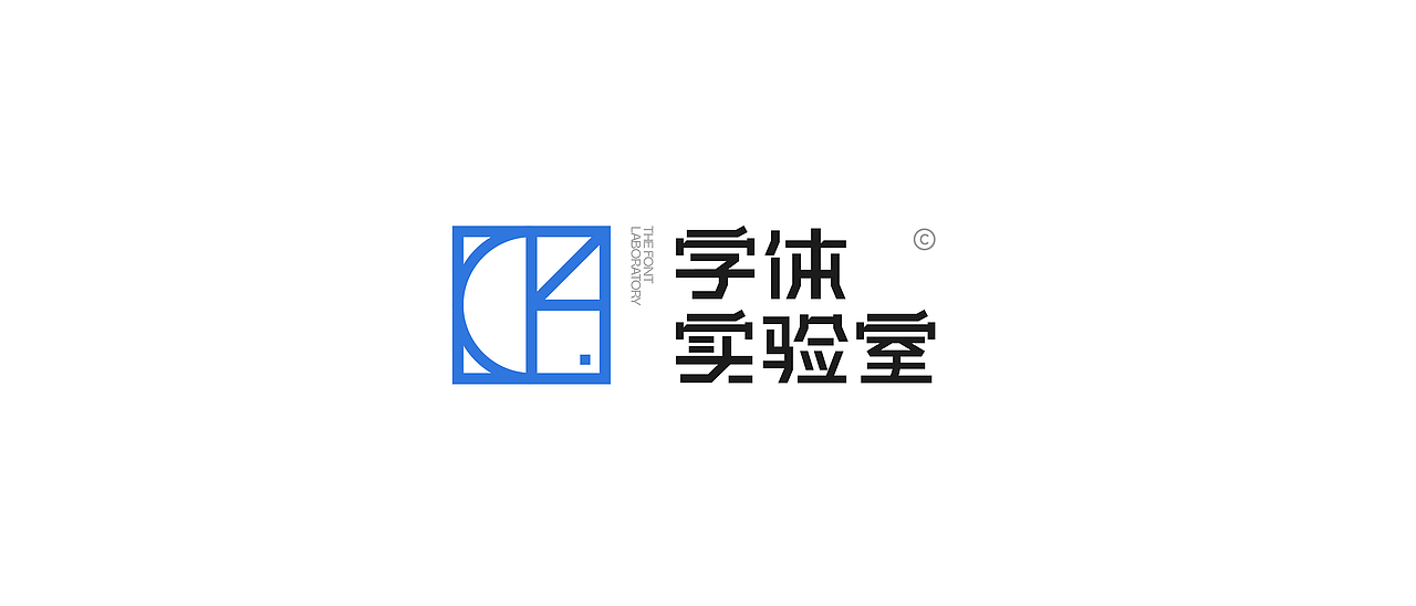 字体设计-Font design ④（图ZMjkxOTM1NTI0） - 字体/字形 - 站酷设计师旅人丨Lake原创素材 - 站酷ZCOOL