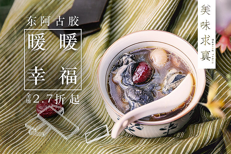 品牌设计 | 唯品会美味求真IP（图ZMTA3NTUyMzgw） - 运营设计 - 站酷设计师ChungCao原创素材 - 站酷ZCOOL