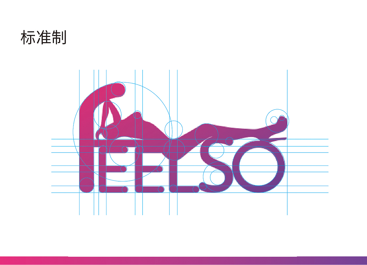 情趣品牌LOGO设计