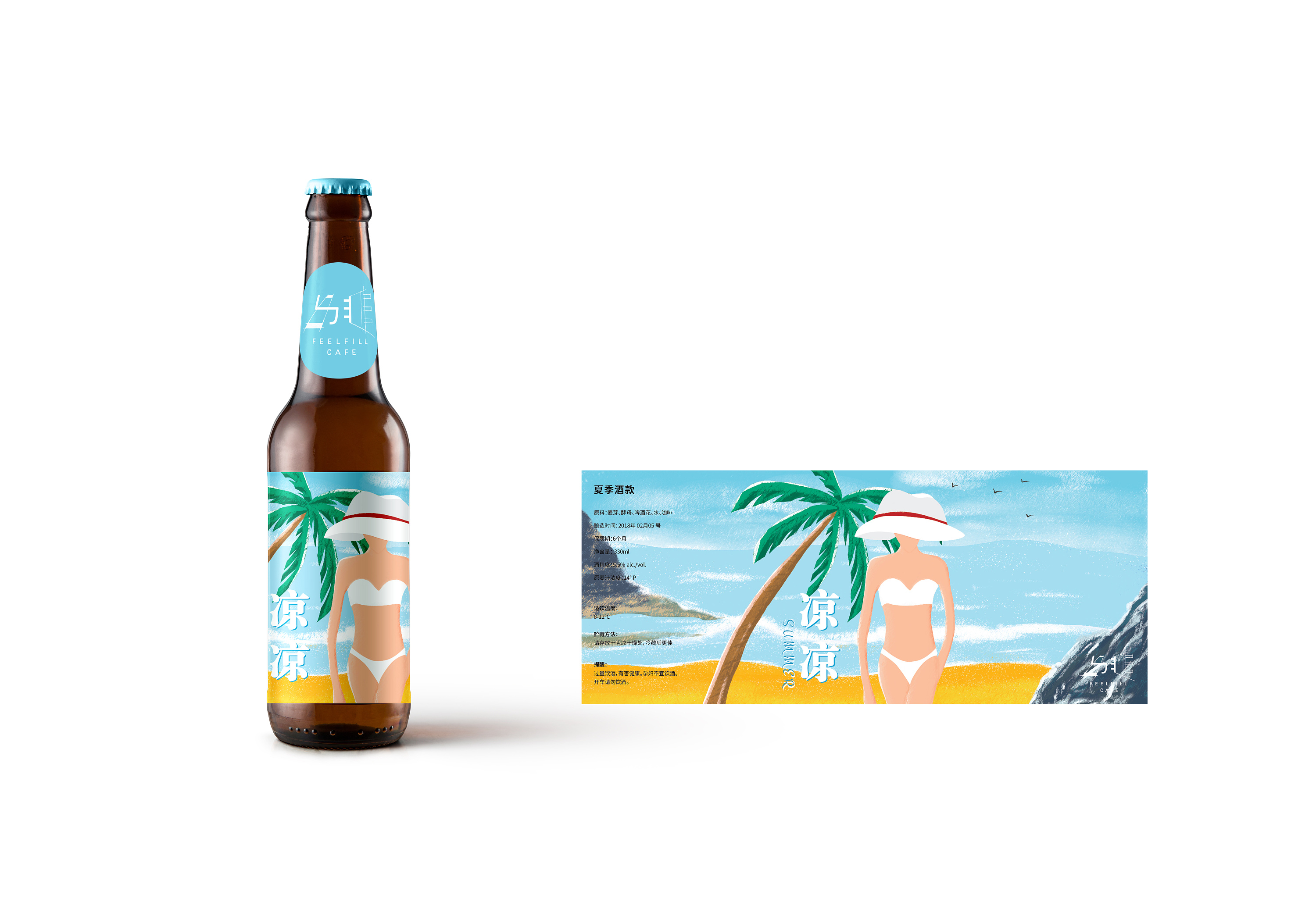 精酿啤酒酒标设计 - 夏日凉凉酒标