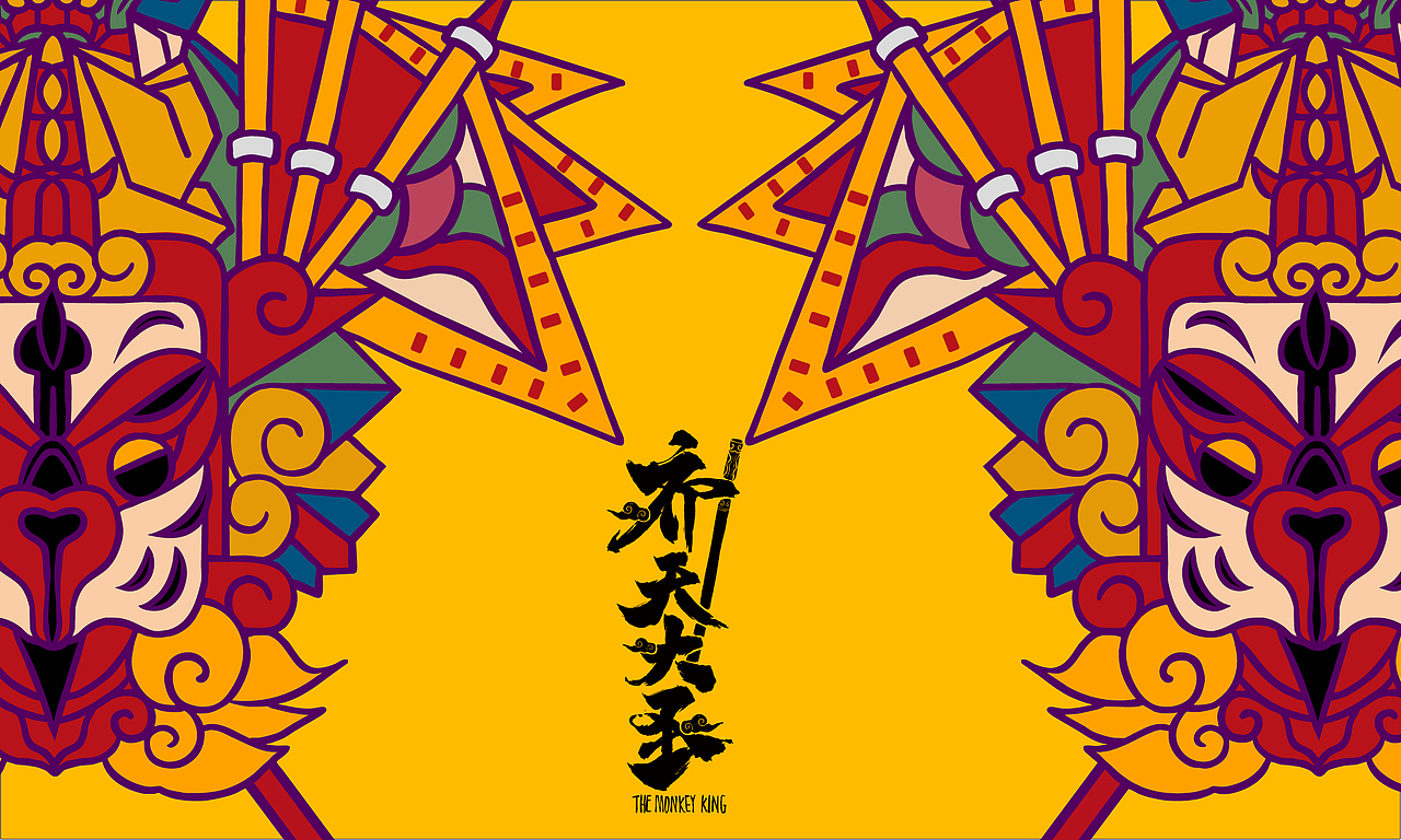 为顺昌【齐天大圣】文化 IP设计及延展设计【已商用】（图ZMTg4MjgyNzAw） - 新锐潮流插画 - 站酷设计师虎_TIGER原创素材 - 站酷ZCOOL
