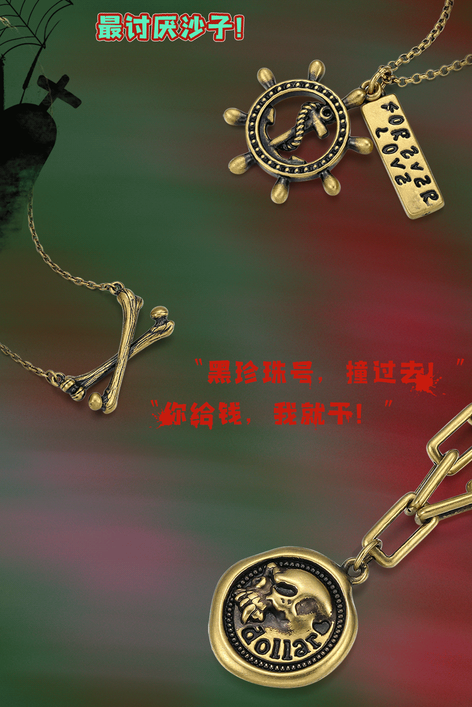 万圣节推文