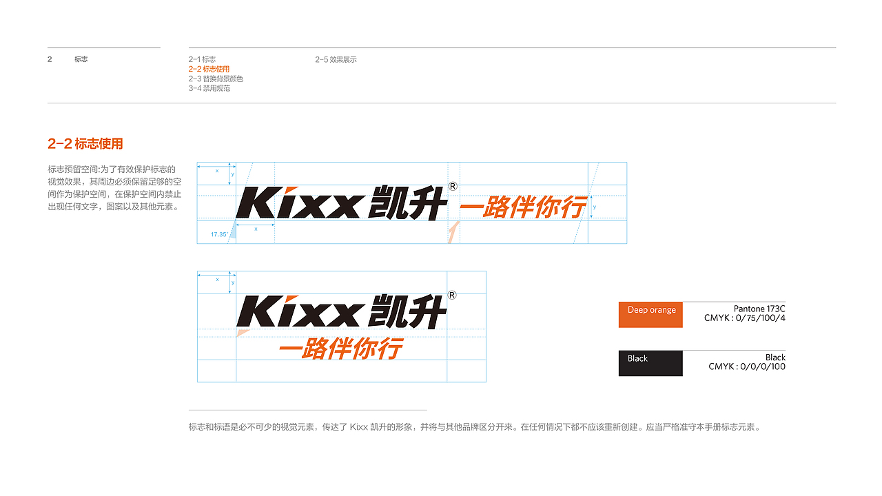 视觉识别手册（图ZMzM3MTYzMjQ0） - 海报 - 站酷设计师诺依曼原创素材 - 站酷ZCOOL