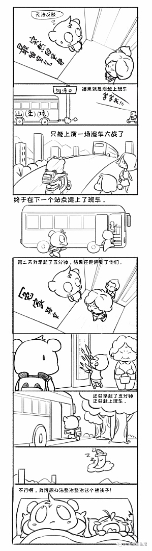 电梯里的熊孩子