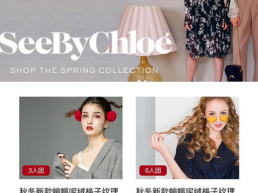 Eichitoo-拼团小程序组件（个人主页-ZMzMyOTQ4MzY=） - 软件界面 - 站酷设计师舴艋87原创素材 - 站酷ZCOOL