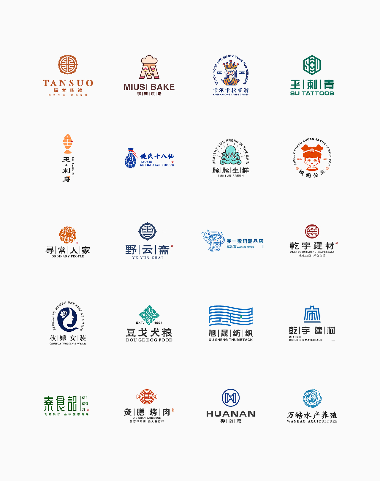 LOGO || 标志集合02（图ZMTc4NDYxOTUy） - Logo - 站酷设计师只是品牌设计MIAO原创素材 - 站酷ZCOOL