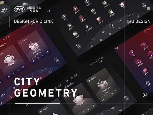 Geometry-比亚迪车机主题