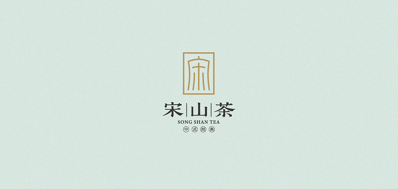 赣宋-字形设计及应用（图ZMjU0NzU5MDky） - 字体/字形 - 站酷设计师后岛Design原创素材 - 站酷ZCOOL