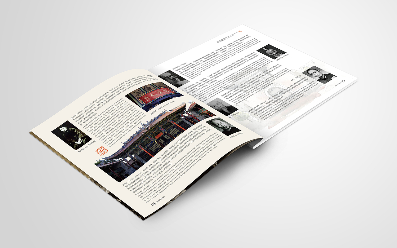 云南昭通市昭阳区城市旅游形象画册设计(时与间出品)（图ZNTE5Njc2MDA=） - 书籍/画册 - 站酷设计师时与间品牌设计原创素材 - 站酷ZCOOL