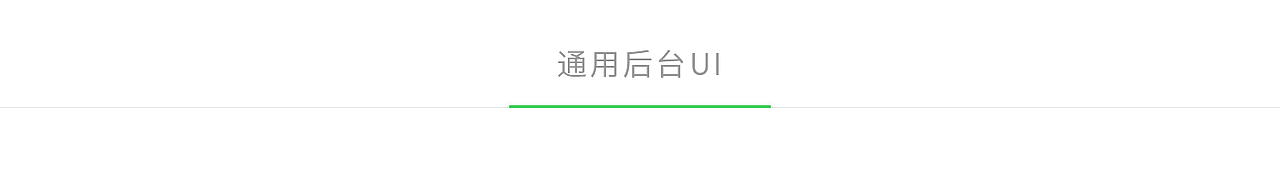 2017年终总结（图ZMTA1ODE1NjIw） - 交互/UE - 站酷设计师一个博爱的刽子手原创素材 - 站酷ZCOOL