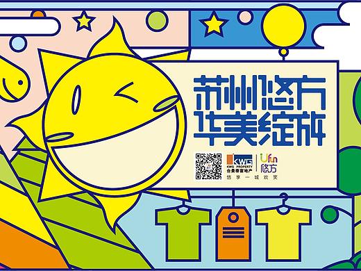 商业KV设计（个人主页-ZMjcyNjU2NTI=） - 海报 - 站酷设计师古风寥寥原创素材 - 站酷ZCOOL
