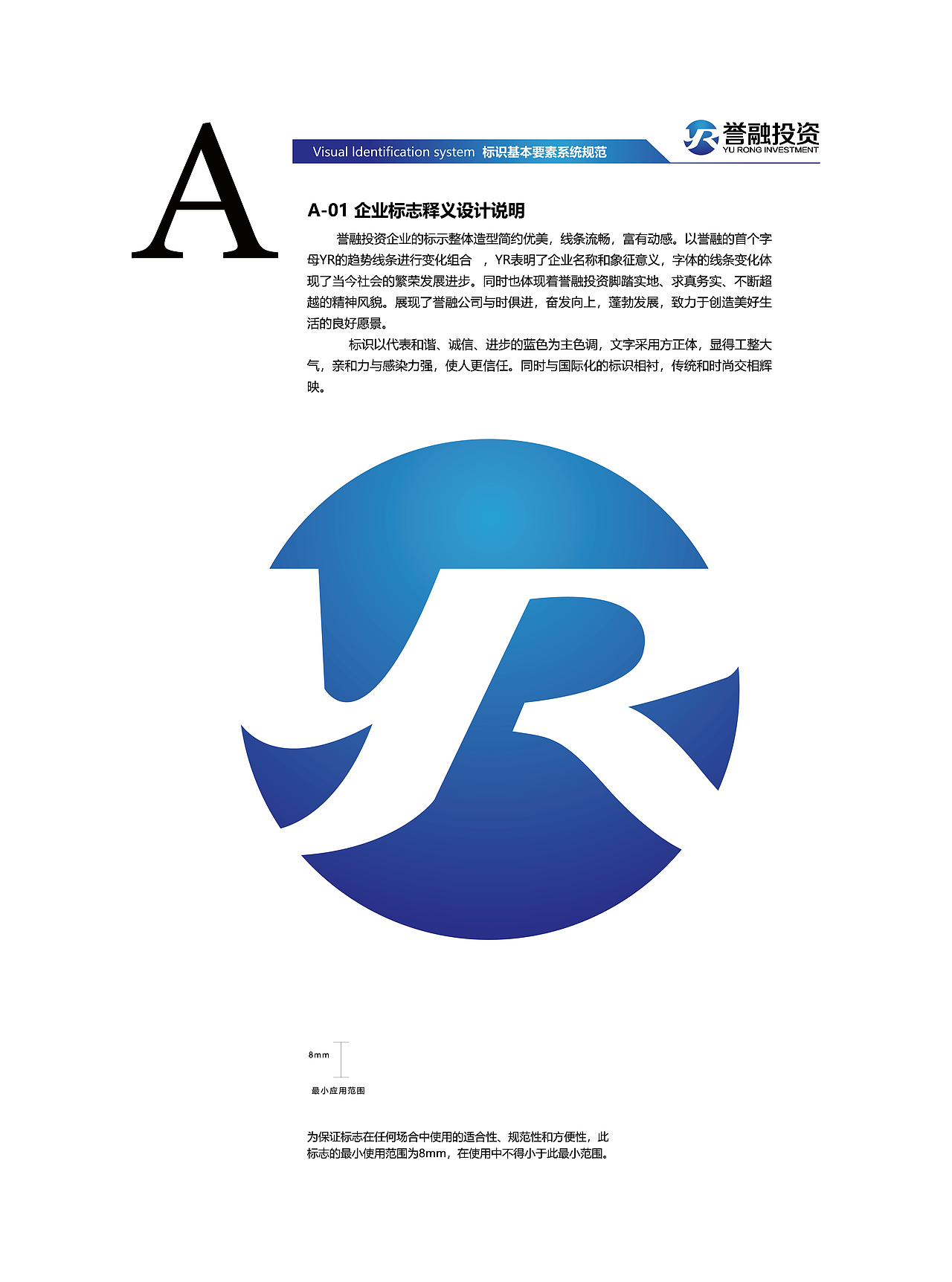 VI手册（图ZMTg0OTQzOTg4） - Logo - 站酷设计师九尾画原创素材 - 站酷ZCOOL