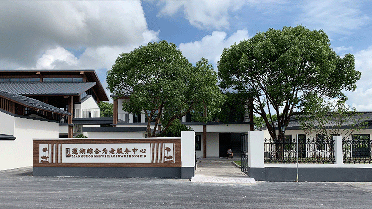 上海市青浦区莲湖村logo