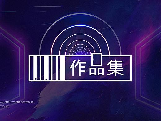 电商作品集