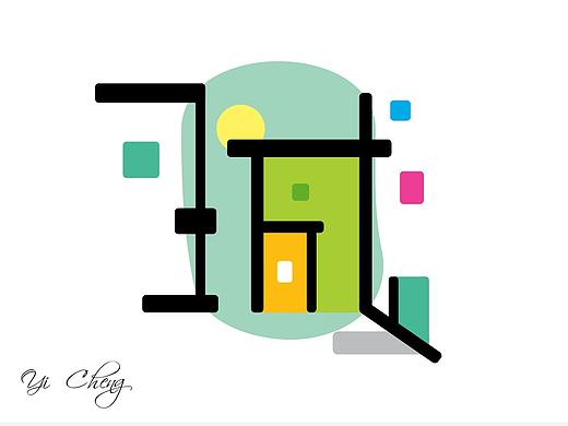 作品集-文化教育部分