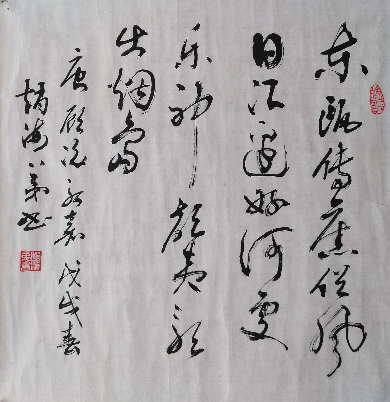 唐顾况，永嘉。