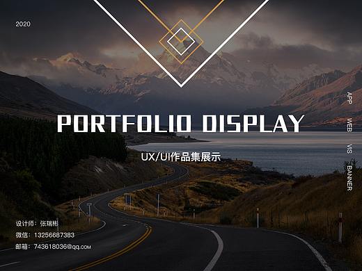 2020作品集（個人主頁-ZNDkzMzExNjg=） - APP界面 - 站酷設(shè)計師Z40863317原創(chuàng)素材 - 站酷ZCOOL