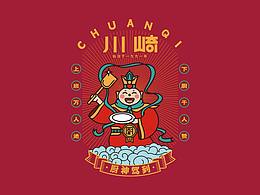 粽子