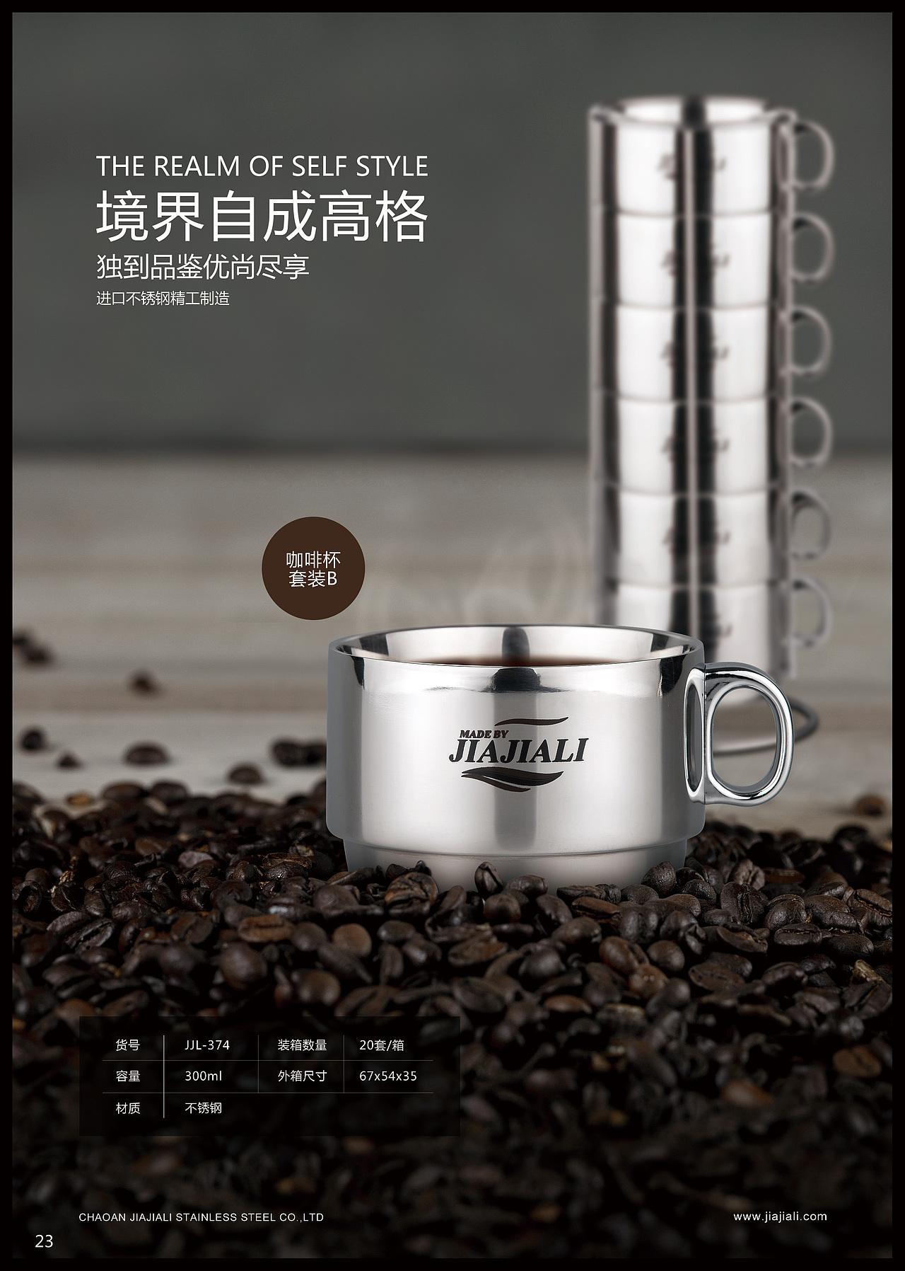 2015年6月做的产品画册（图ZODkwMDMyNjg=） - 书籍/画册 - 站酷设计师MRK1原创素材 - 站酷ZCOOL