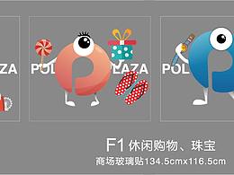 商业地产