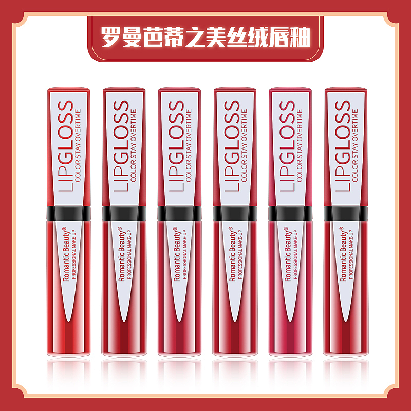 唇釉唇彩电商详情页主图（图ZMjA5OTkwNTgw） - 电商 - 站酷设计师嫩叫啥原创素材 - 站酷ZCOOL