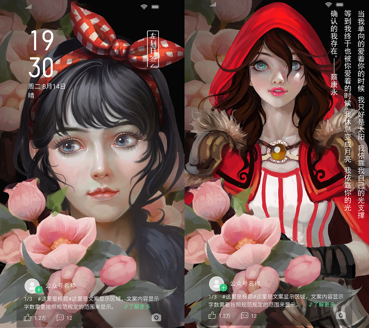 花与少女（图ZMjE2MjgxMTI4） - 商业插画 - 站酷设计师野生豆子原创素材 - 站酷ZCOOL