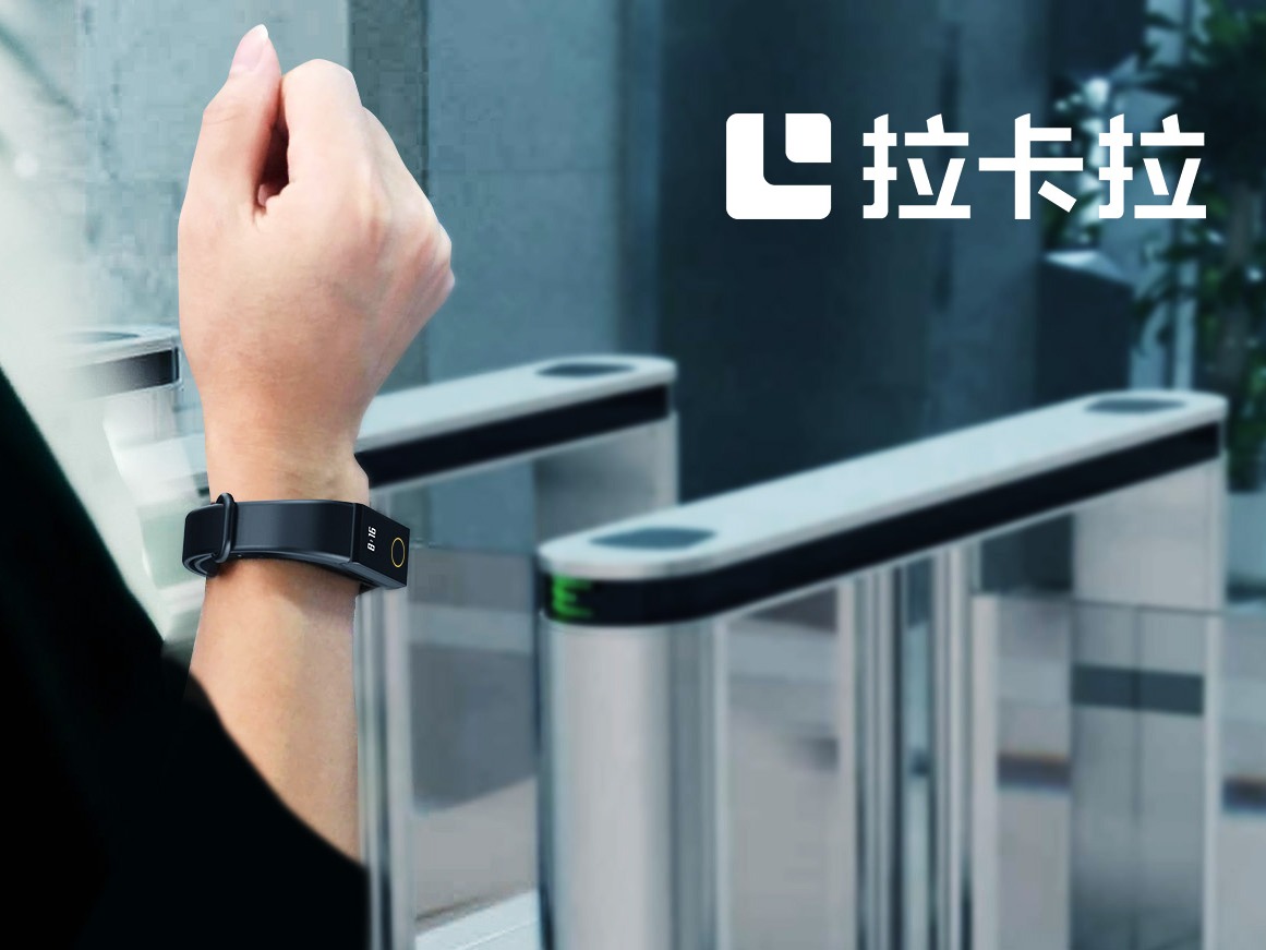 拉卡拉站稳支付新赛道，支付业务再创新高_拉卡拉股价
