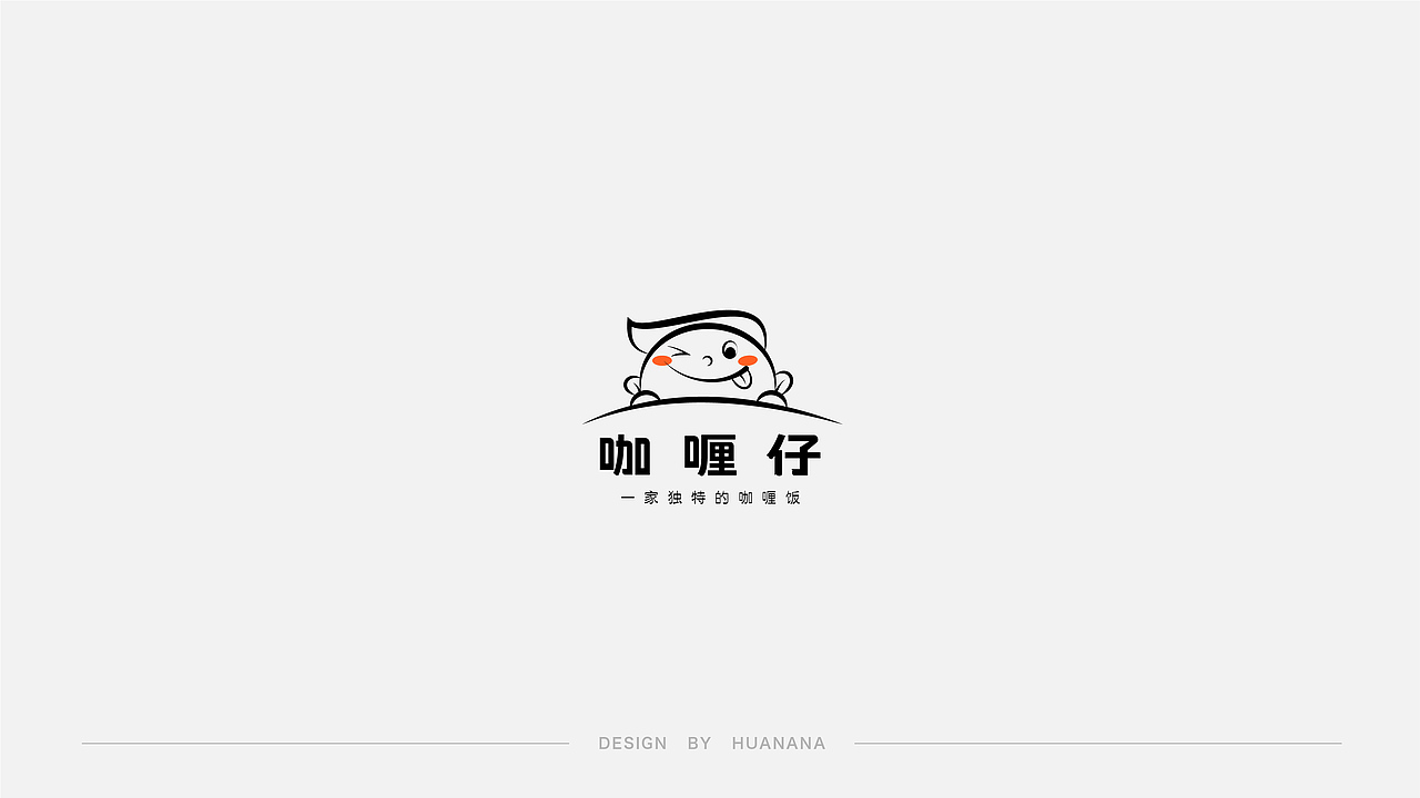 LOGO合集 2021.10-11（图ZMjc4MTAzMjY0） - Logo - 站酷设计师淮榐不念展原创素材 - 站酷ZCOOL