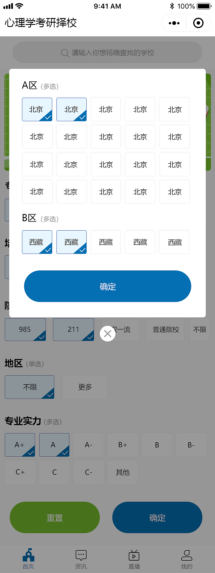 考研（圖ZMjk1NTMyOTY4） - 企業(yè)官網(wǎng) - 站酷設(shè)計(jì)師水色風(fēng)信子原創(chuàng)素材 - 站酷ZCOOL