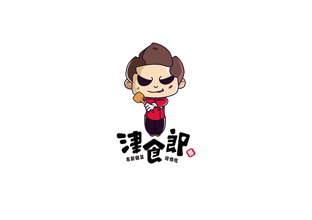 津食郎品牌形象设计