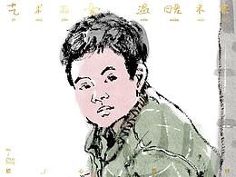 听爸爸的画-Ⅲ