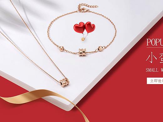 珠宝海报（个人主页-ZMzgxNDg3Mjg=） - 海报 - 站酷设计师yunanayi原创素材 - 站酷ZCOOL