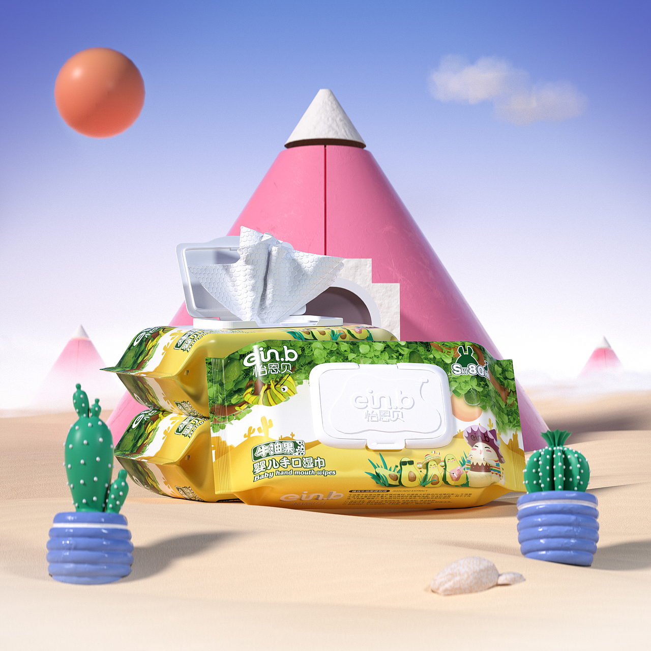 C4D产品渲染（图ZMTg3MTg1MDc2） - 产品 - 站酷设计师枨Cheng原创素材 - 站酷ZCOOL