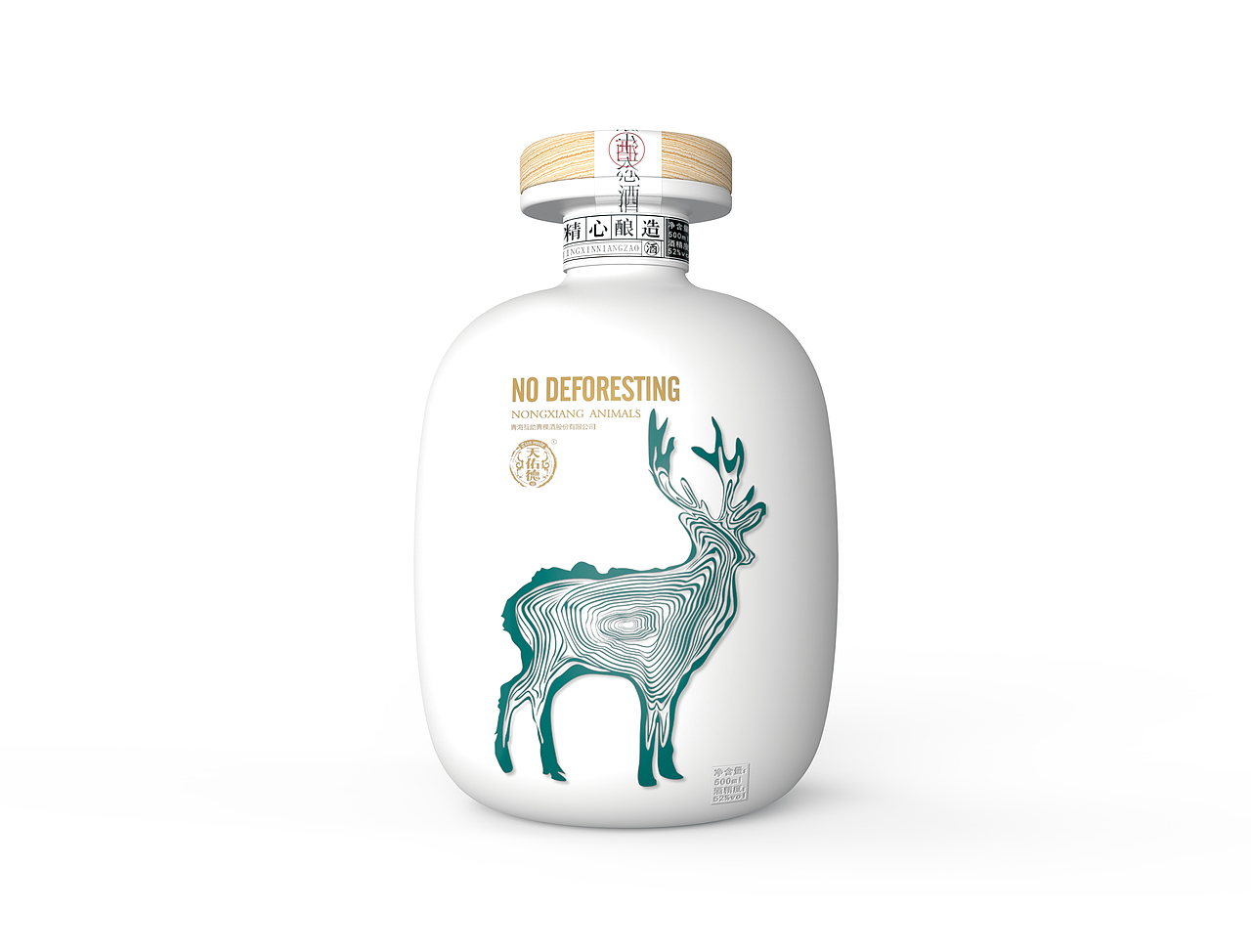 白酒包装（图ZMjA2NzYwMzM2） - 其他工业/产品 - 站酷设计师墨知潮原创素材 - 站酷ZCOOL