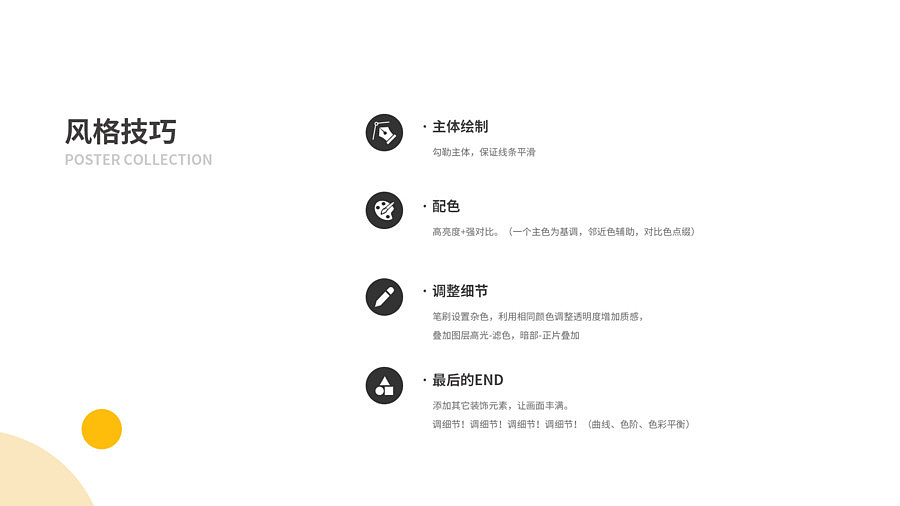 【2020一季度】回顾过往 谱写序章 把握指南 继续上路